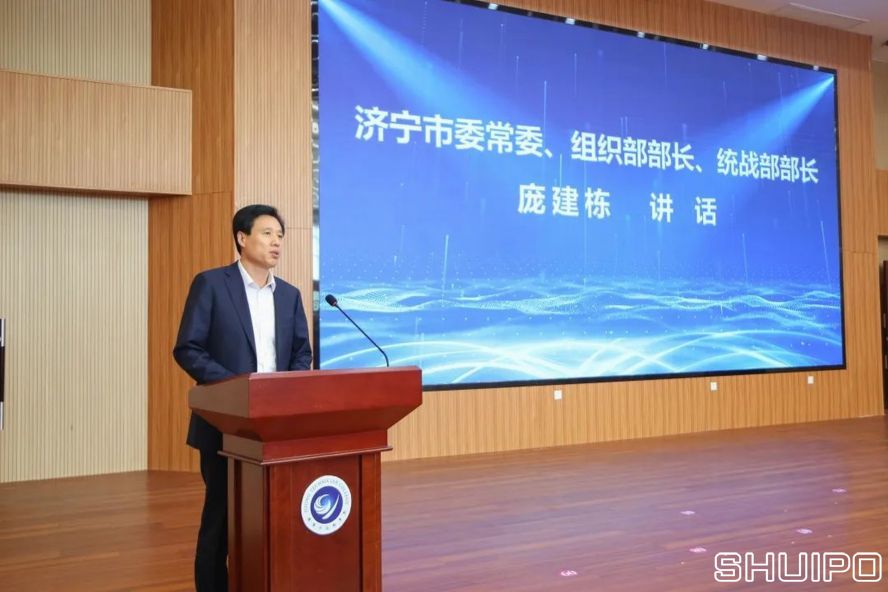 濟寧市委常委、組織部部長、統(tǒng)戰(zhàn)部部長龐建棟